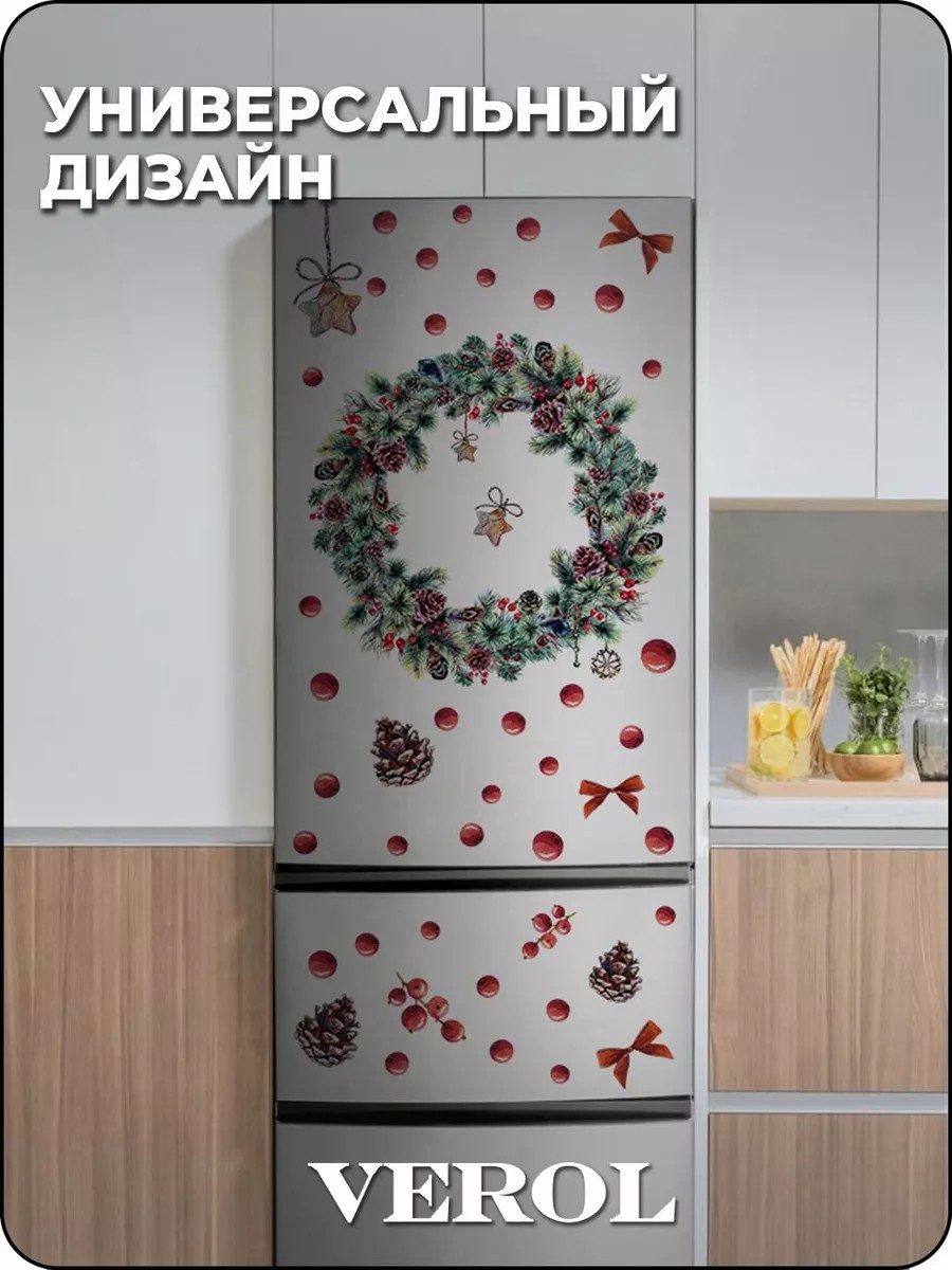 Новогодние наклейки интерьерные венок с шишками на дверь