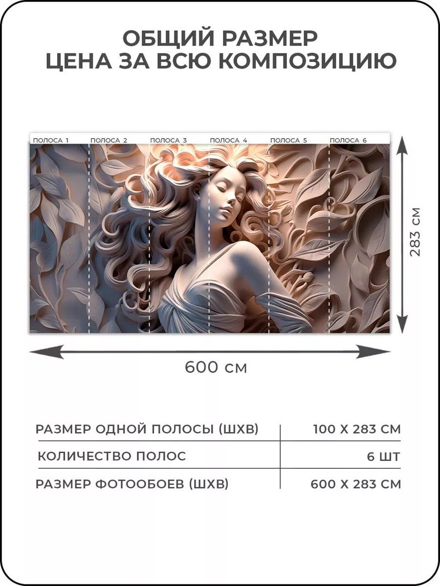 Флизелиновые фотообои 3d в спальню и зал