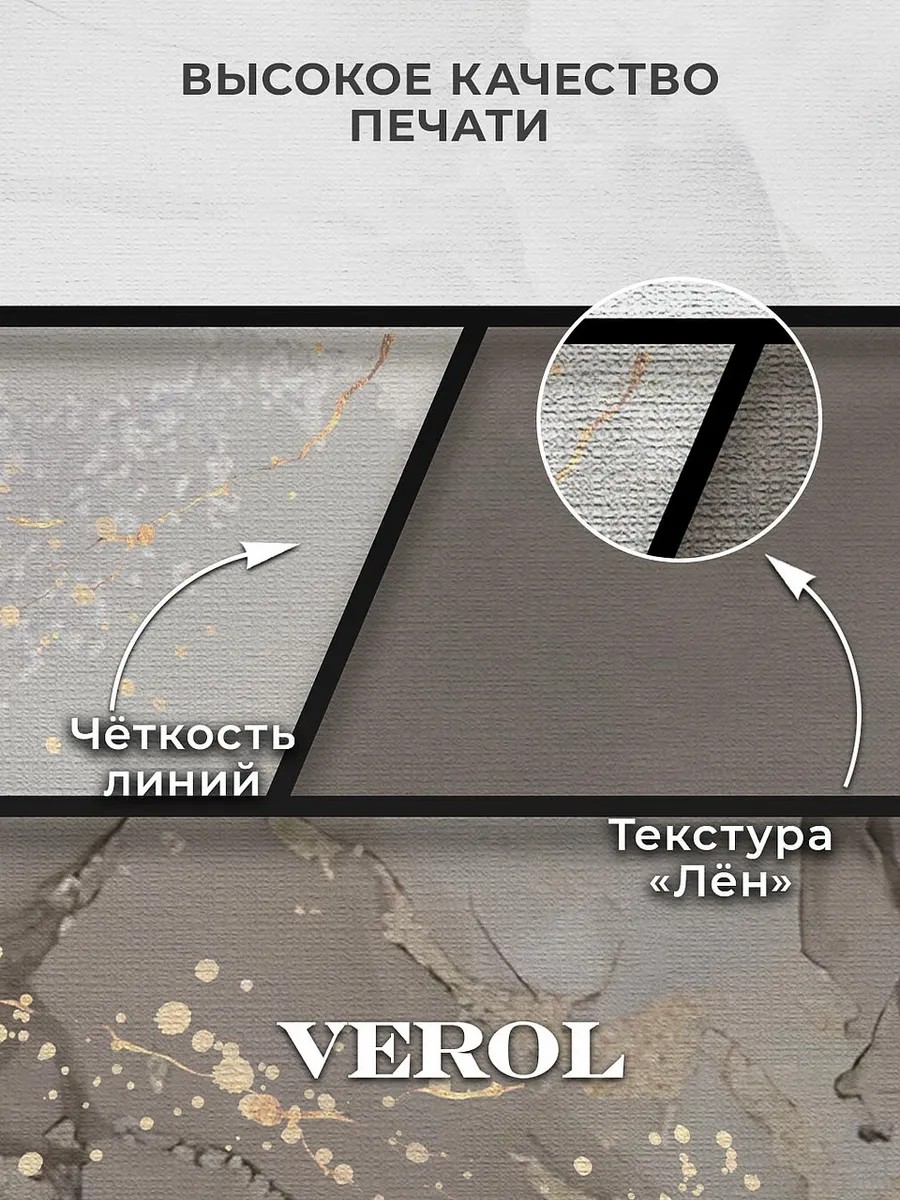 Флизелиновые фотообои "Геометрия", 300*283 см, серый, бежевый