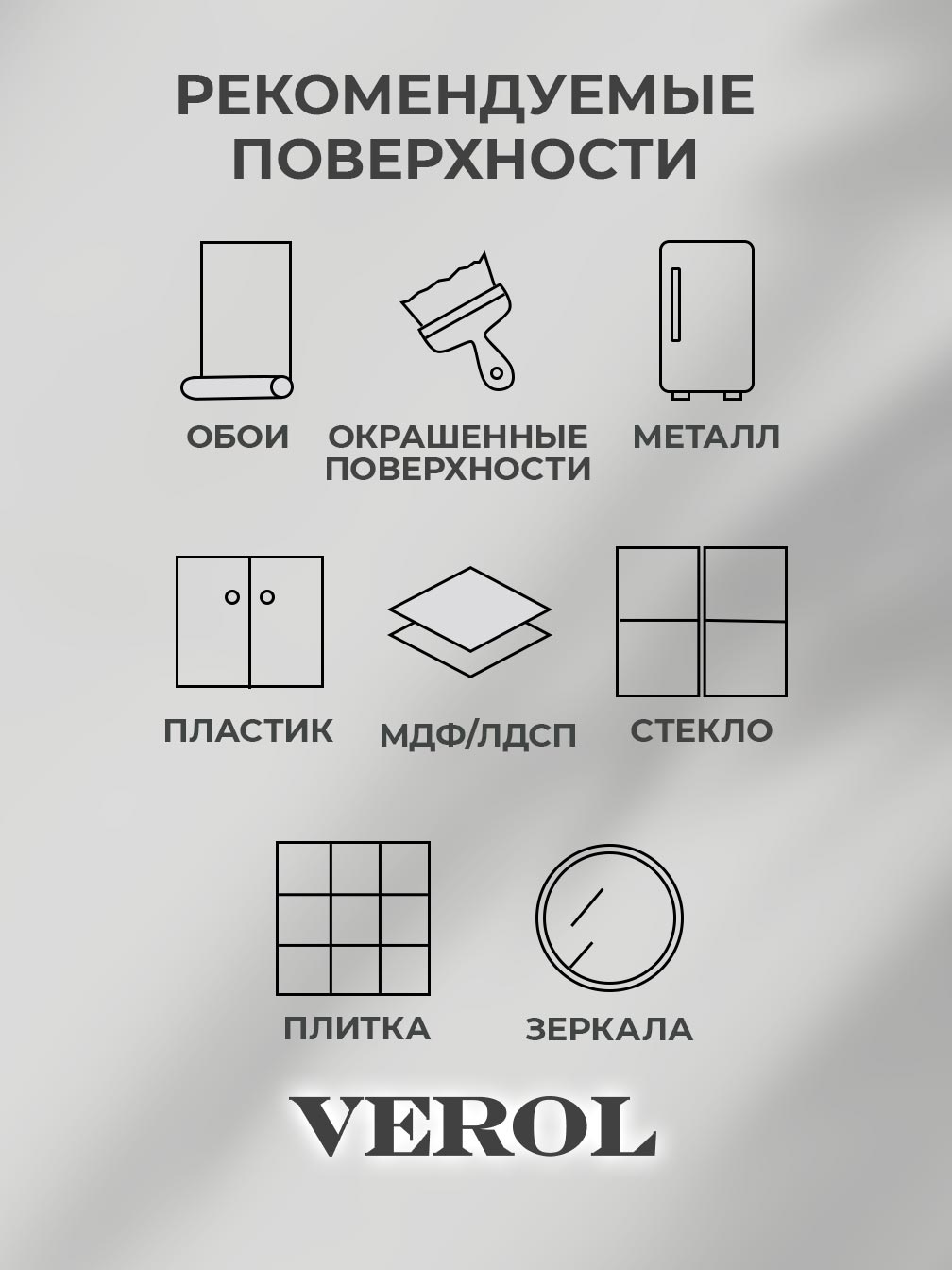 Интерьерная наклейка "Перо", зеркальная