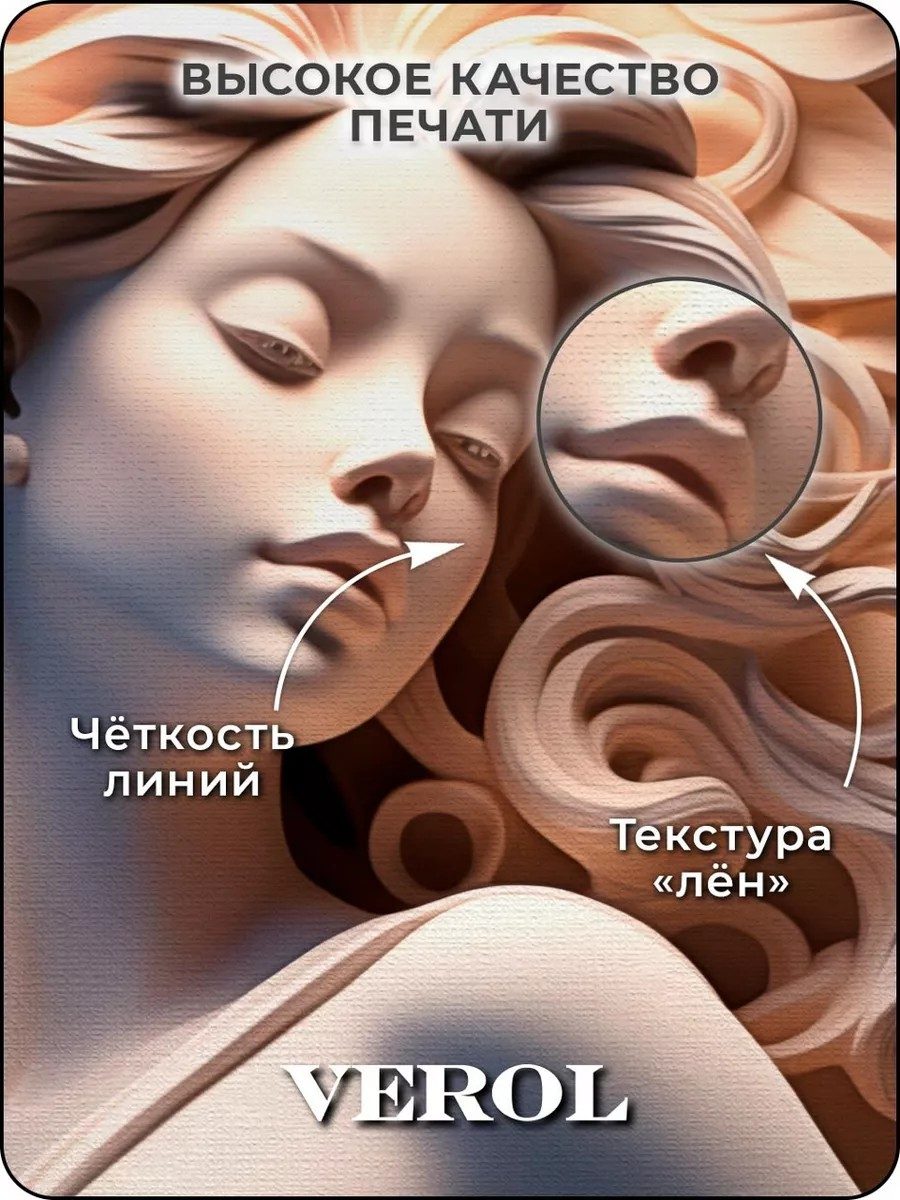 Флизелиновые фотообои 3d в спальню и зал