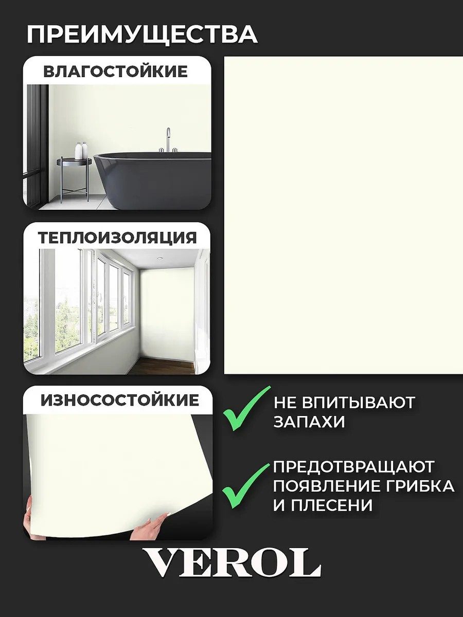 Самоклеящаяся панель кухонный фартук на стену