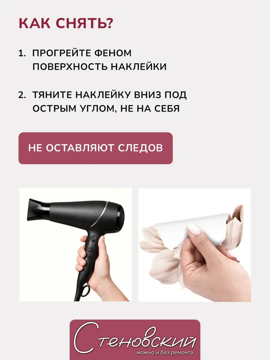 Детские наклейки интерьерные животные облака на стену