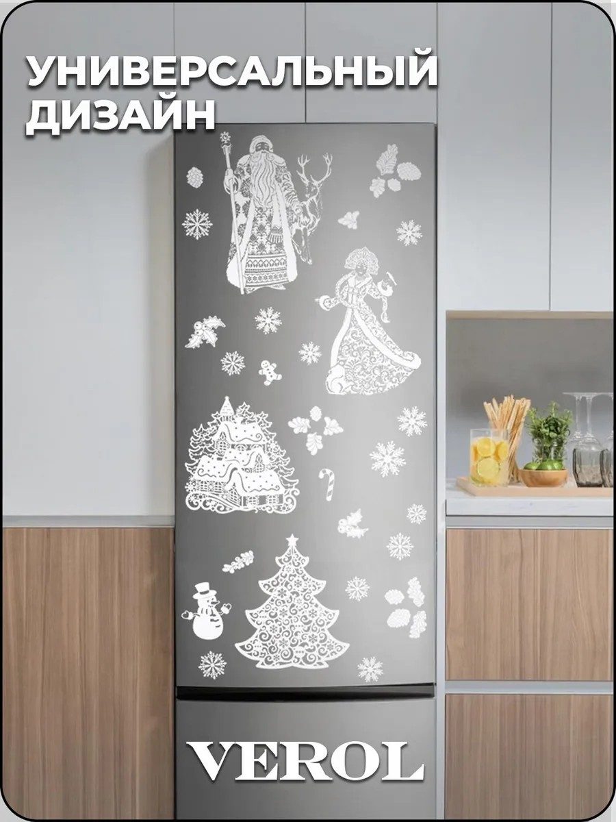 Новогодние наклейки на окно зимний декор снегурочка снежинки