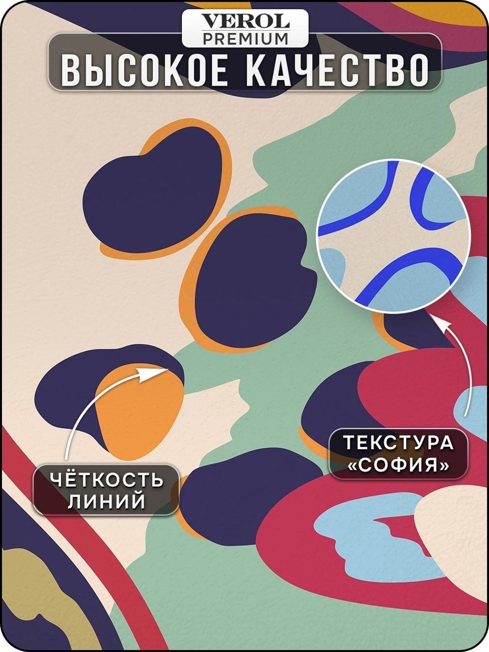 Флизелиновые фотообои "Абстракция. Цветы", 300*283 см, разноцветный
