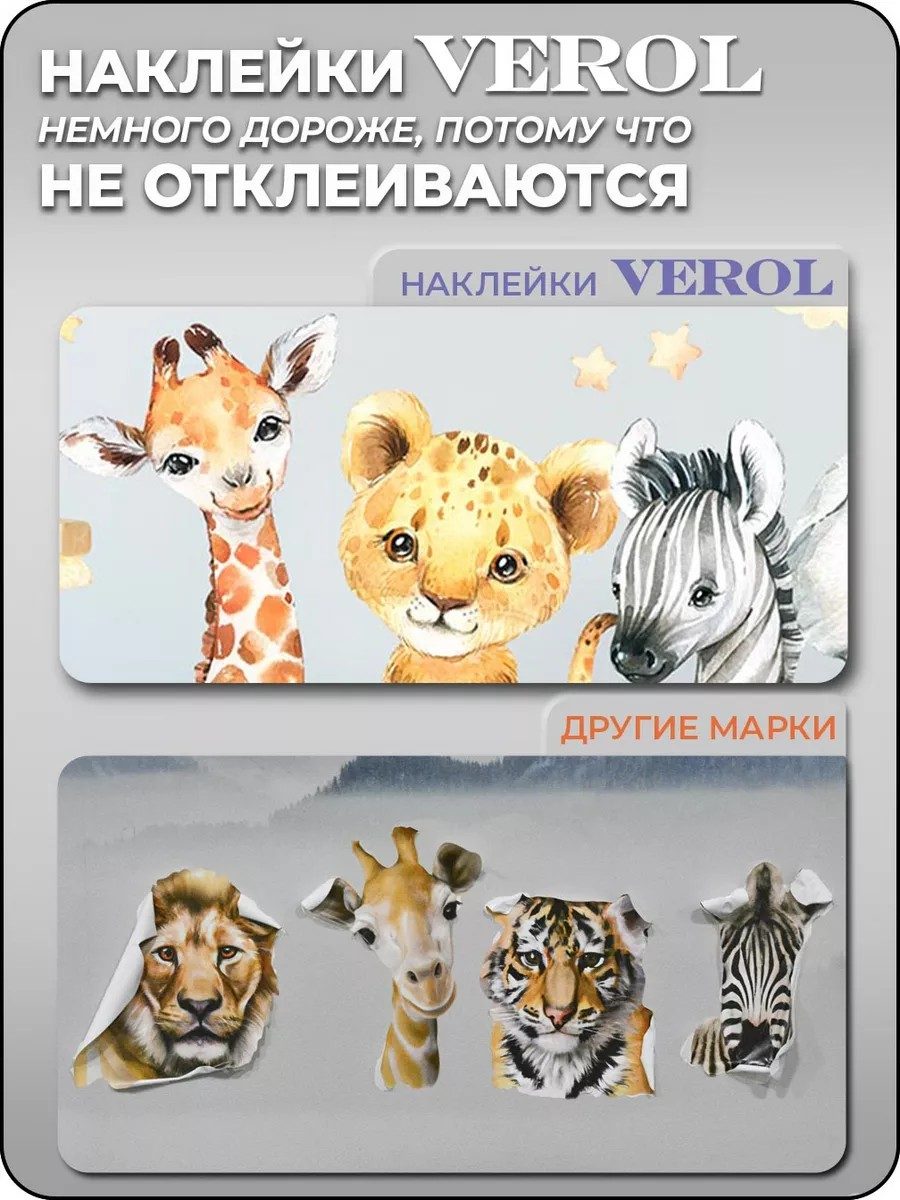 Измерение роста с цифрами Ростомер
