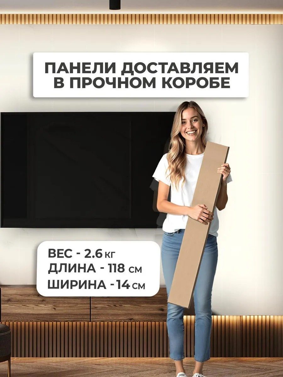 Стеновая панель самоклеящаяся Soft Touch 116х200 см