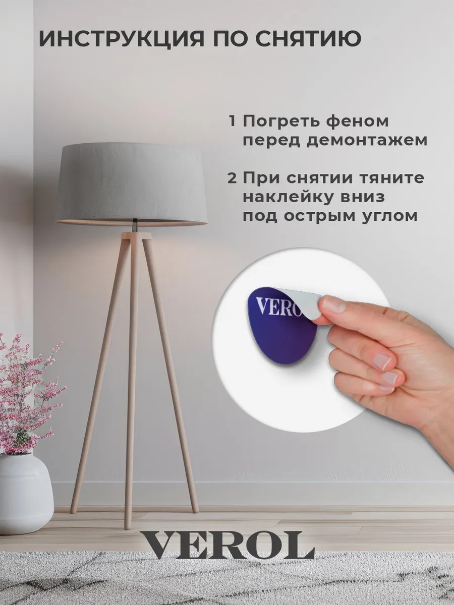 Новогодние наклейки на окна Гринч 2027
