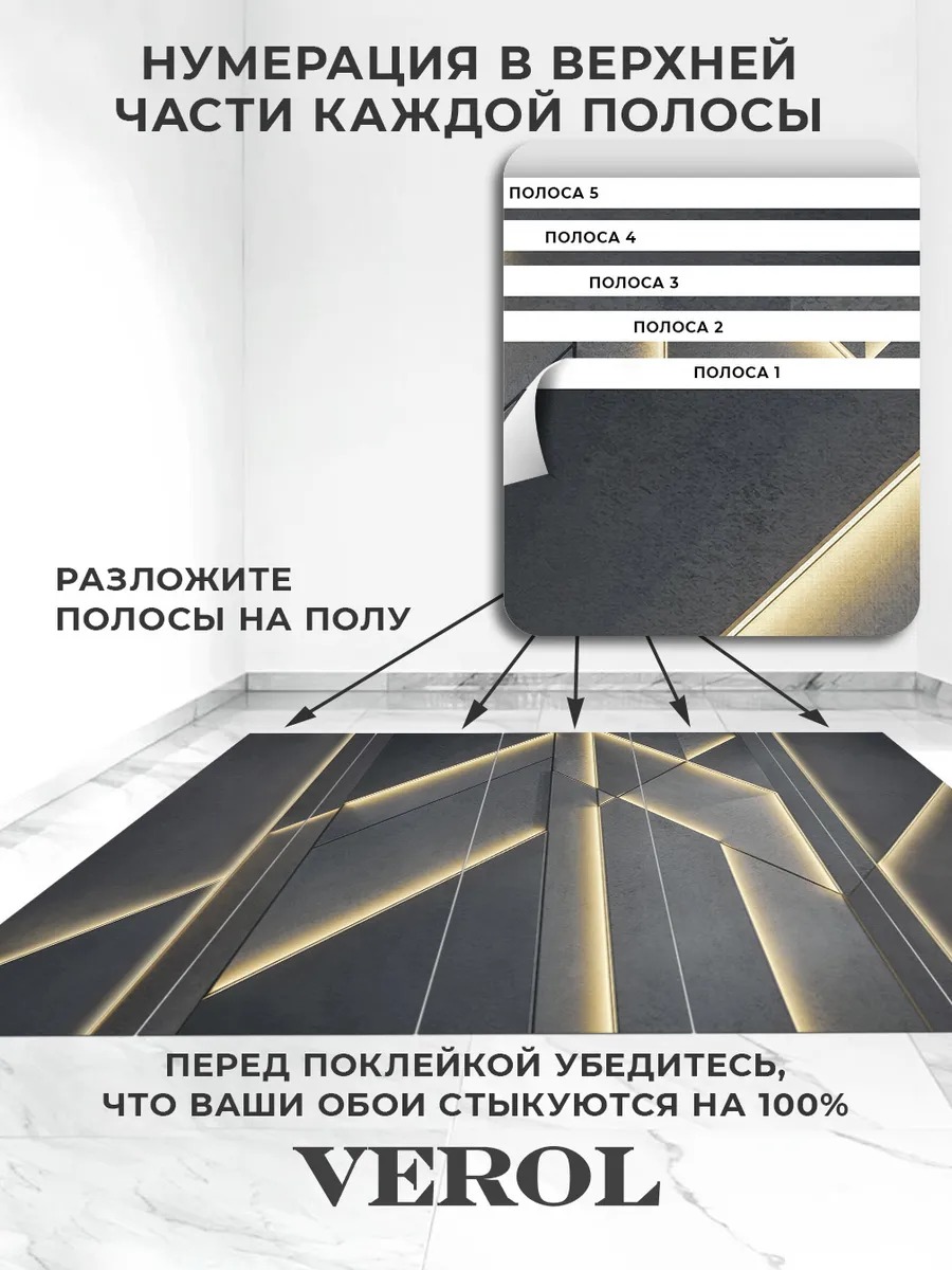 Флизелиновые фотообои "Геометрия", универсальные, 500*283 см, серый
