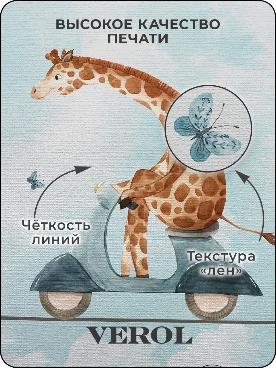 Флизелиновые фотообои "Животные", детские, 300*283 см, голубой