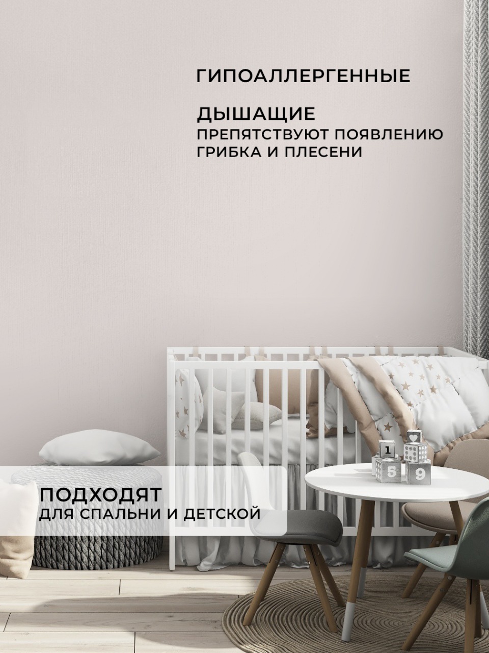 Обои однотонные виниловые на флизелине, 1,06*10 м, 1 шт., пионовый