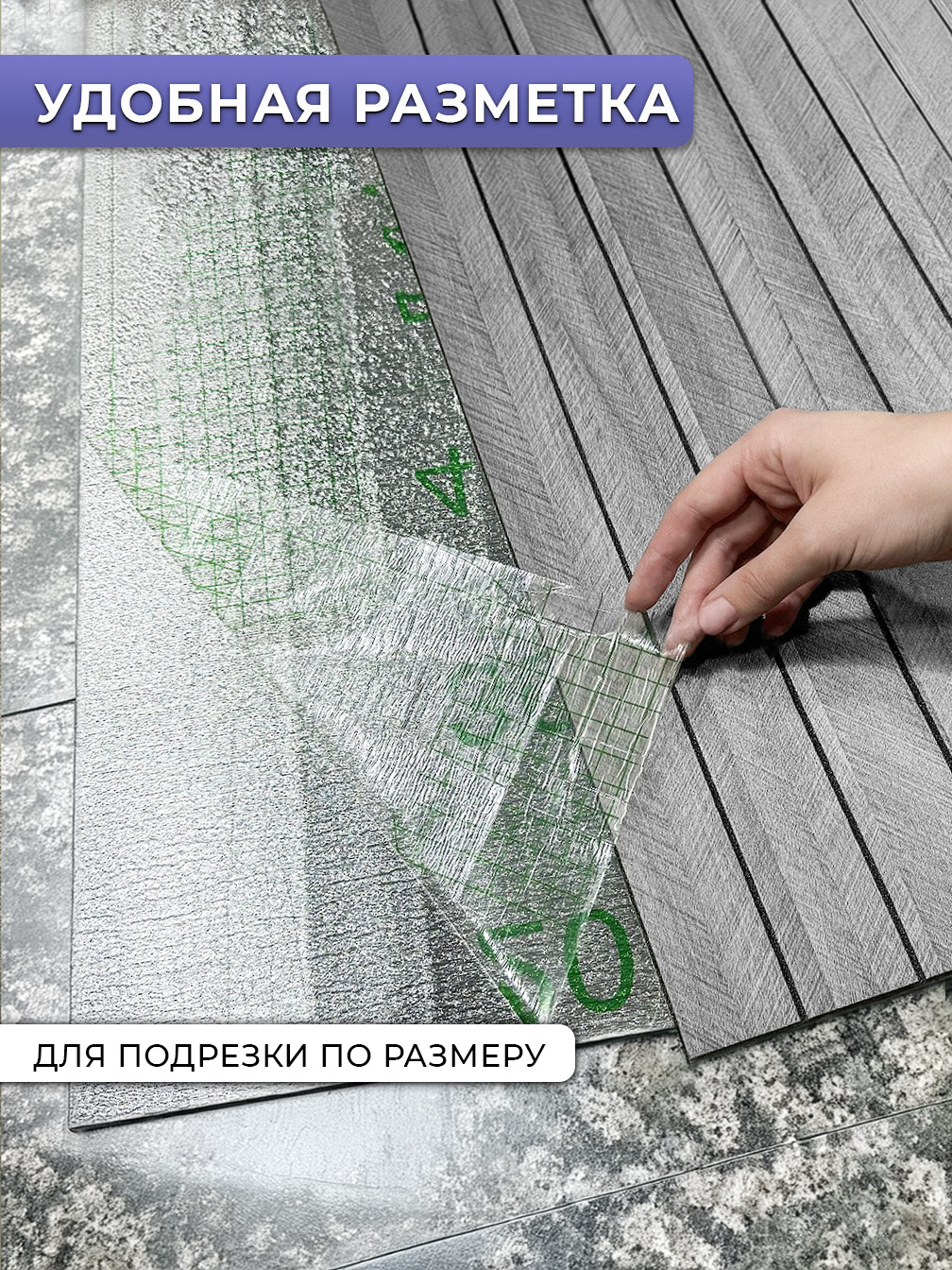 Самоклеящаяся панель "Рейки", 60*280 см, светло-серый