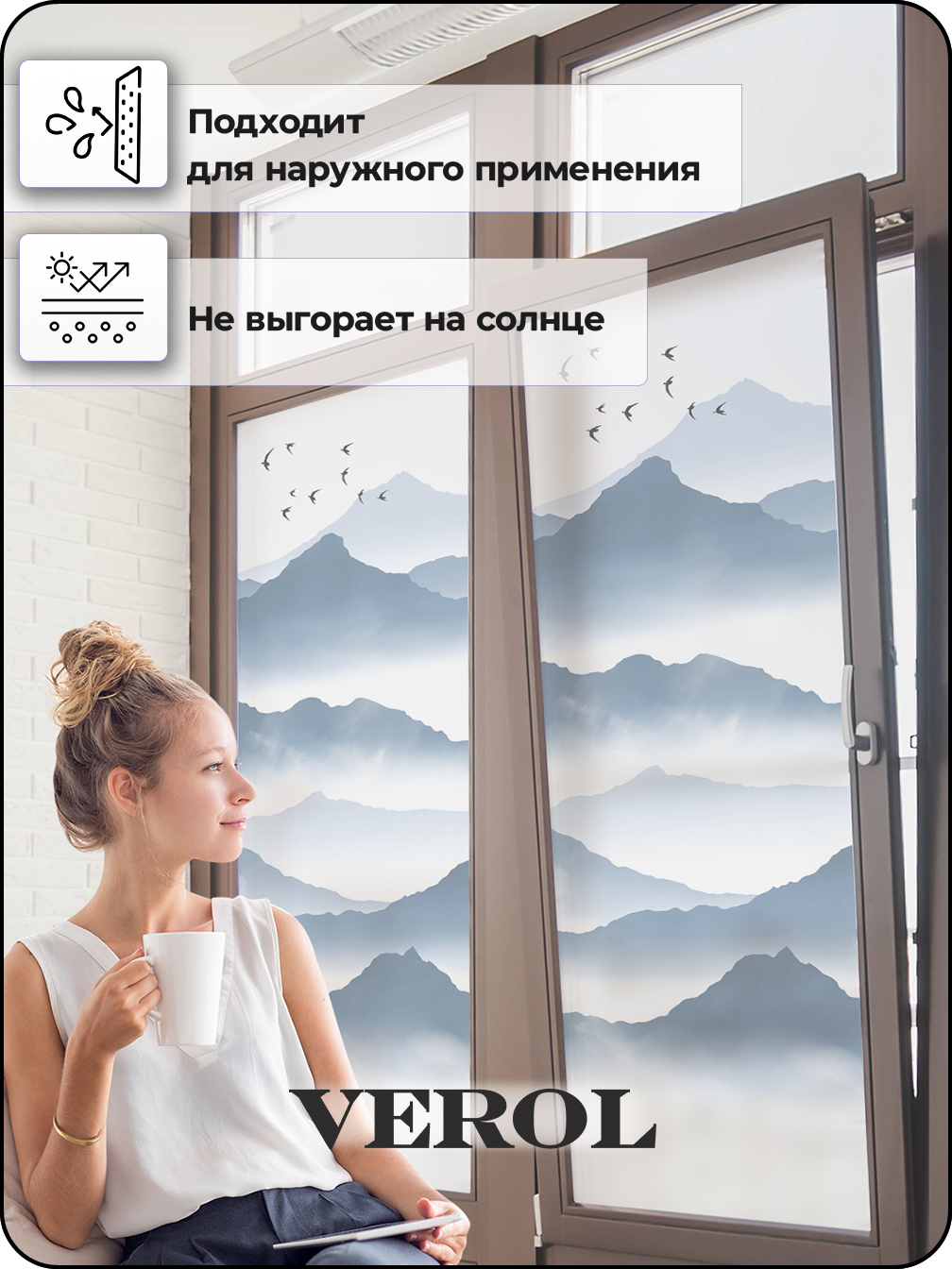Самоклеящаяся пленка на окно "Пейзаж. Горы", 55*150 см, синий