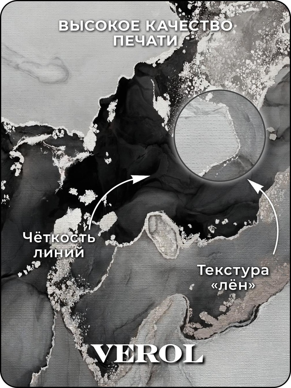 Флизелиновые фотообои "Мрамор. Флюиды", 300*283 см, серый, черный