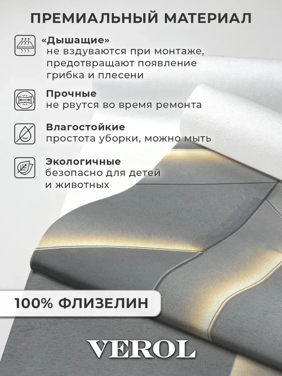 Флизелиновые фотообои "Геометрия", 400*283 см, серый