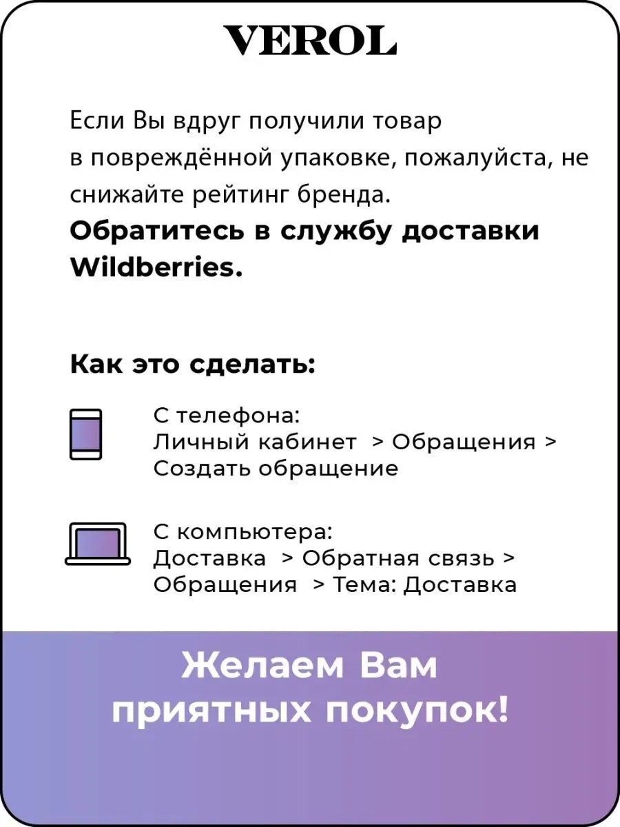 Новогодние наклейки интерьерные снегурочка на стену