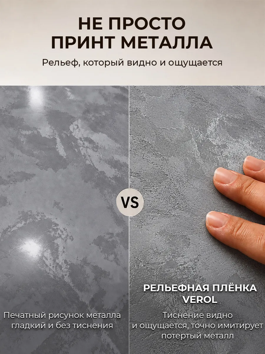Наклейка на подоконник и окно металлик серый, 60х240 см