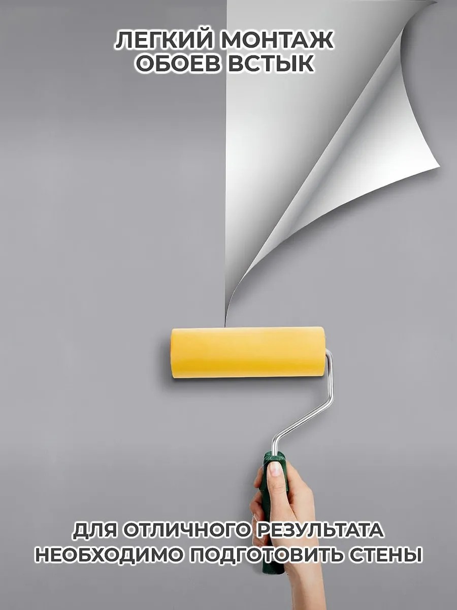Флизелиновые фотообои однотонные, 300*283 см, серый