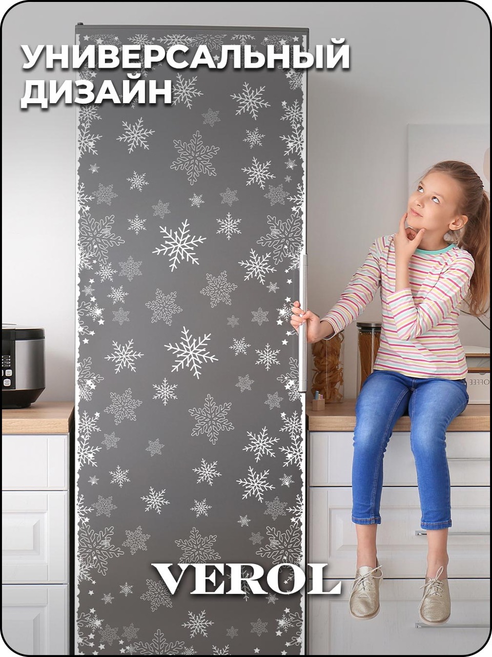Самоклеящаяся пленка на окно "Новый Год. Снежинки", 55*150 см, белый