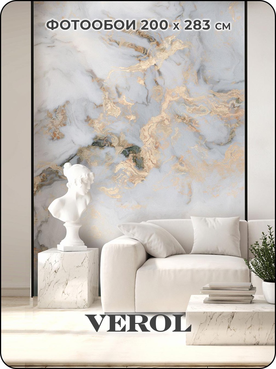 Флизелиновые фотообои "Мрамор. Флюиды", 200*283 см, серый, золотой