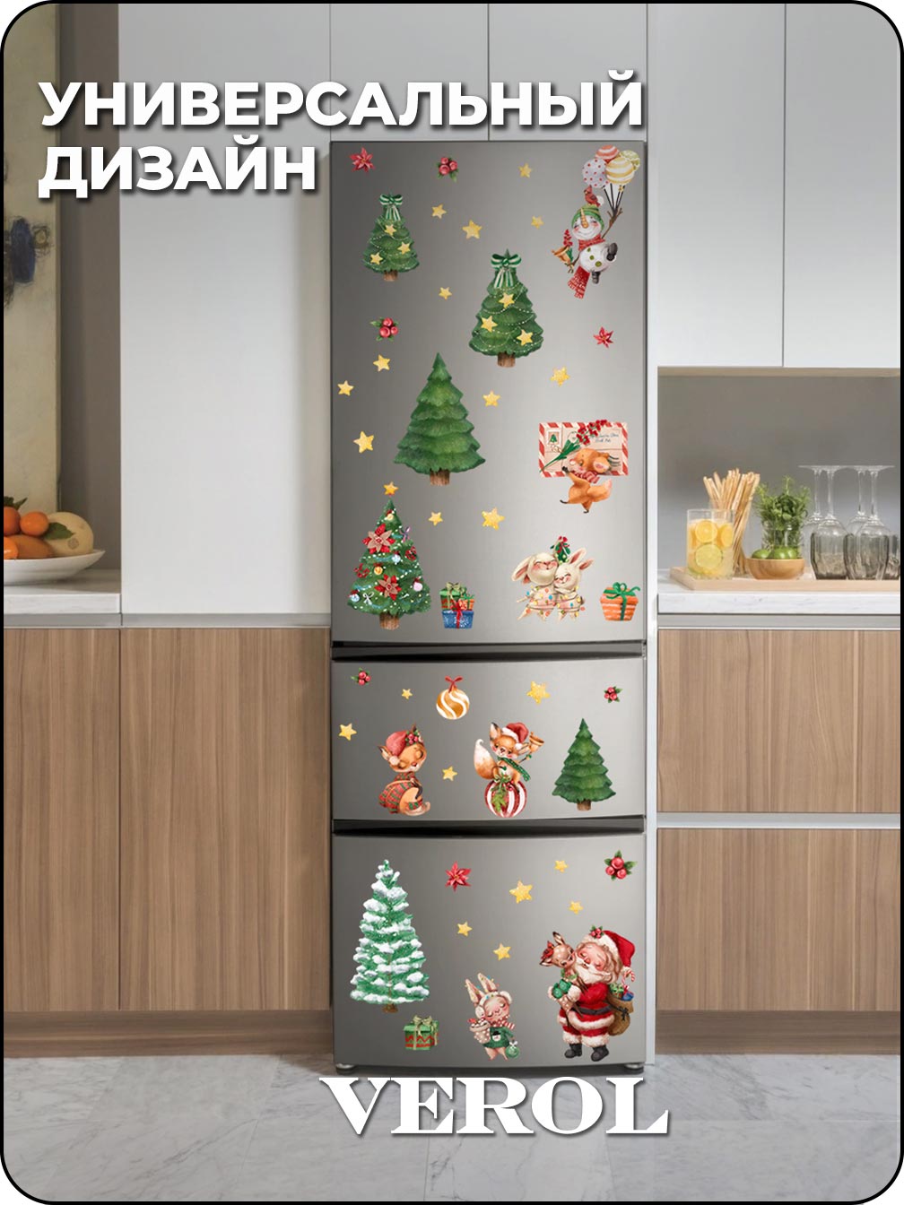 Новогодняя наклейка "Дед Мороз. Елка. Зверята", матовая, разноцветный