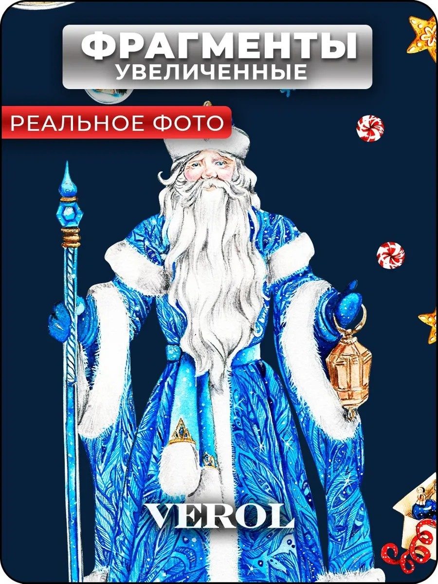 Новогодние наклейки интерьерные снегурочка на стену