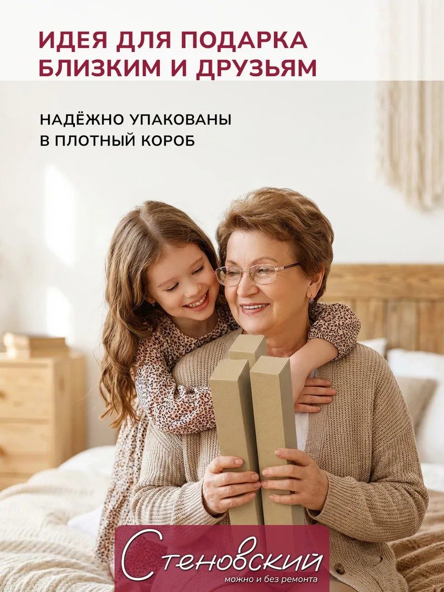 Интерьерные наклейки на стену для декора Цитата