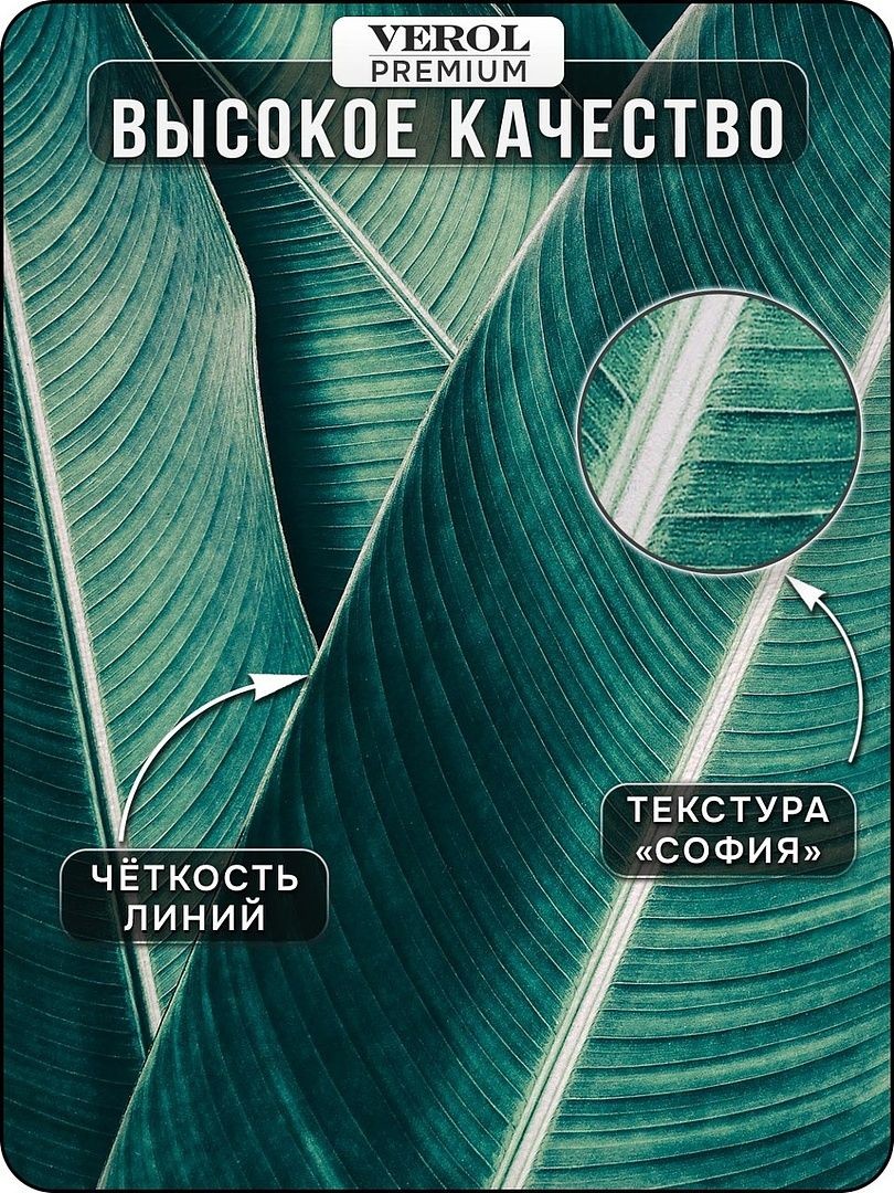 Флизелиновые фотообои "Тропики. Листья", 300*283 см, зеленый