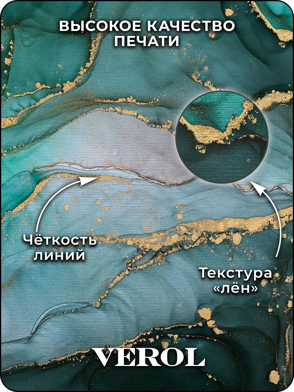 Флизелиновые фотообои "Мрамор. Флюиды", 300*283 см, зеленый, золотой