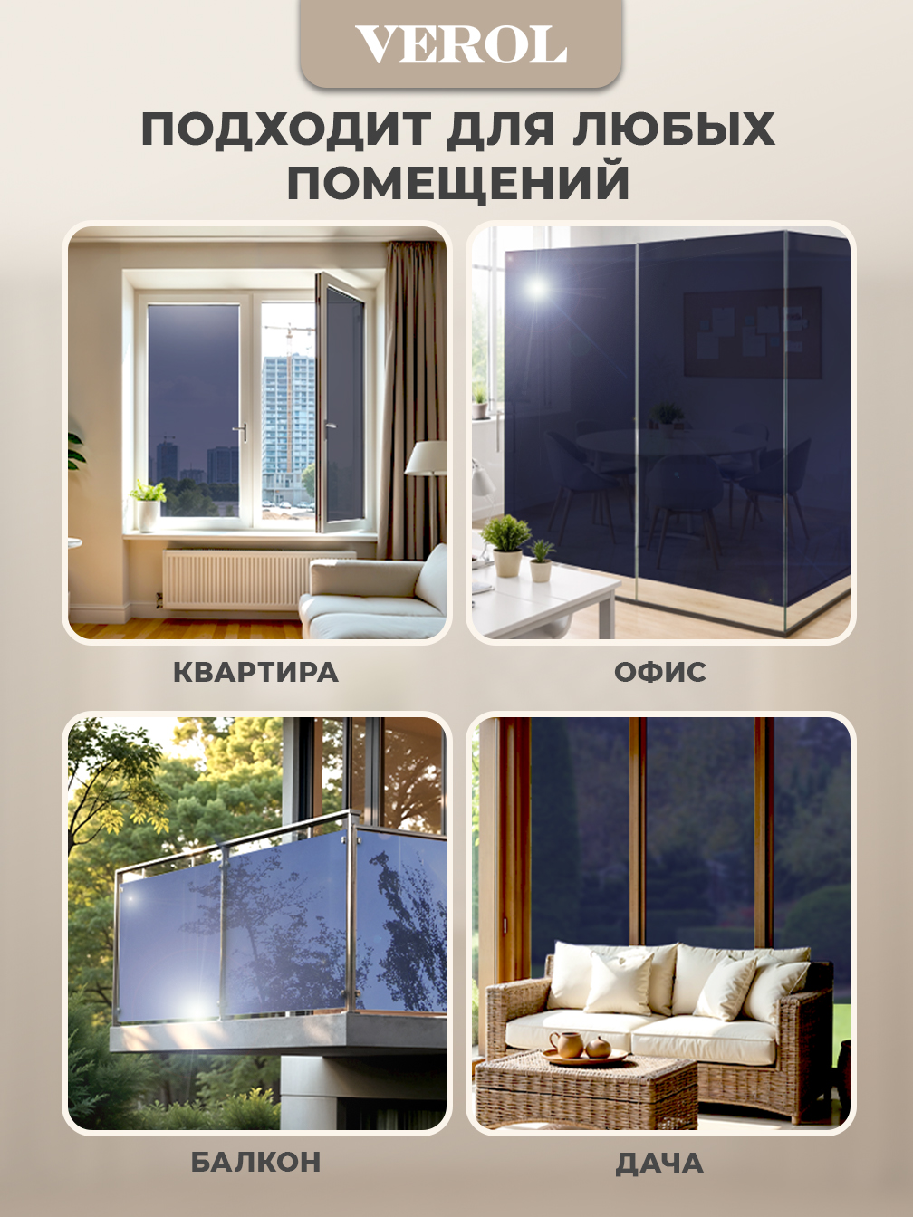 Статическая зеркальная плёнка "Тёмно-синий", 60х300 см