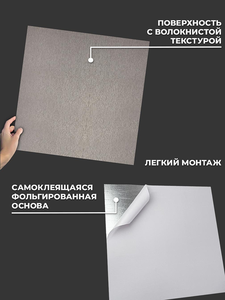 Самоклеящаяся панель "Текстура. Металл. Сатин", 30*60 см, 12 шт., серо-коричневый