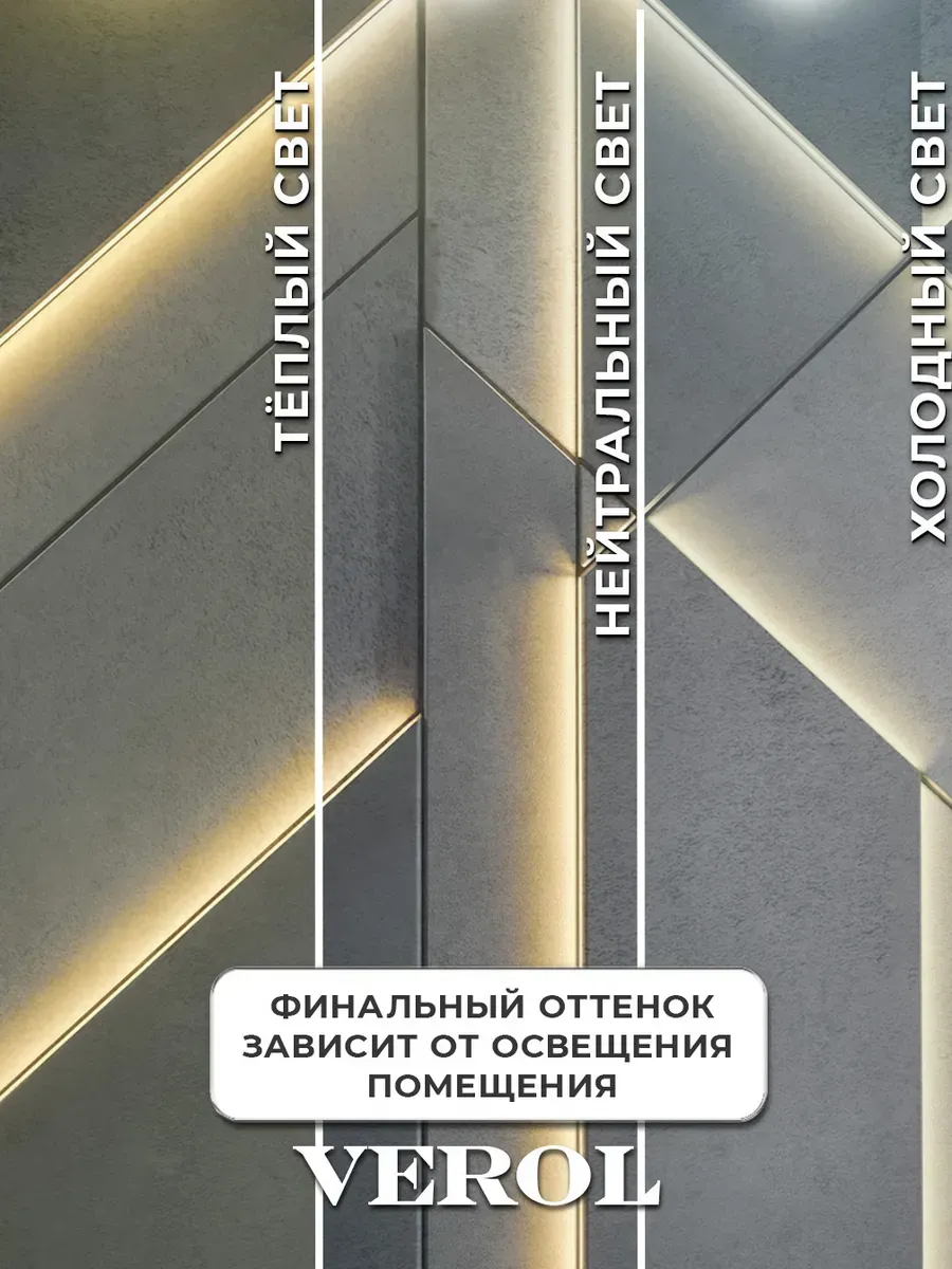 Флизелиновые фотообои "Геометрия", 400*283 см, серый