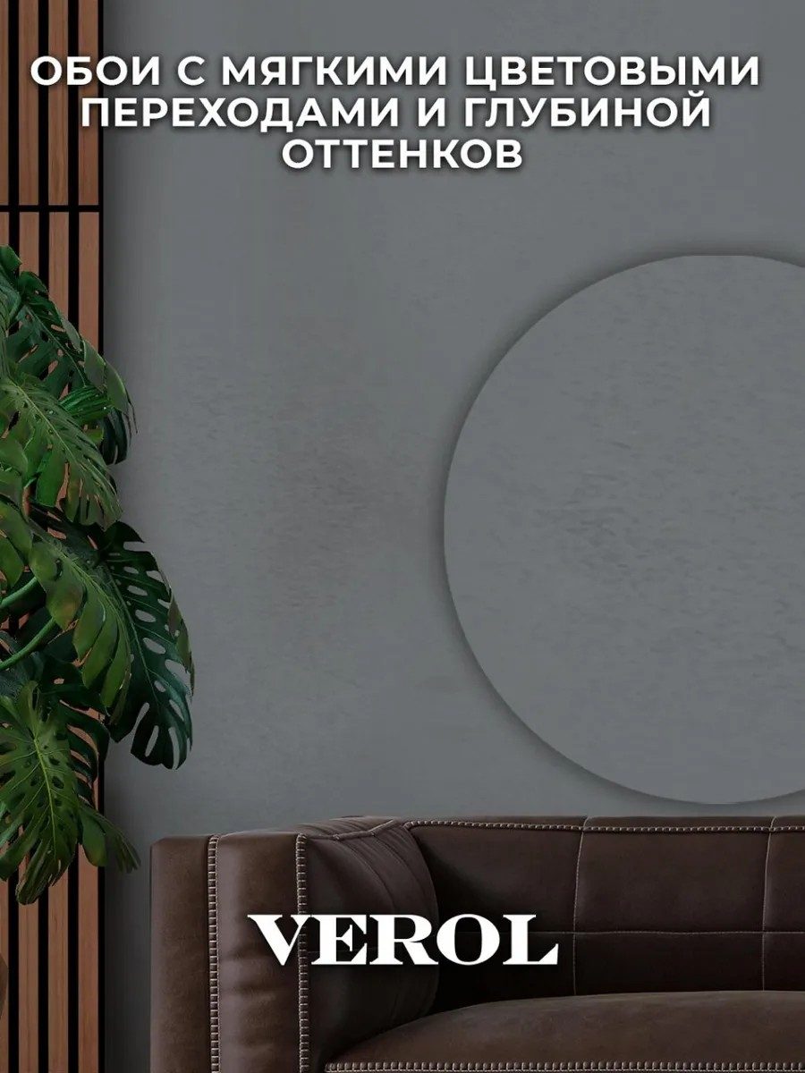Обои виниловые на флизелиновой основе графит серые