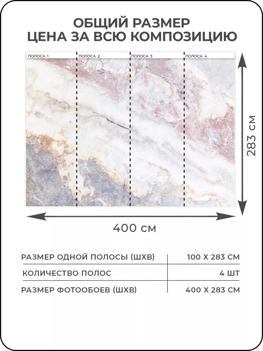 Флизелиновые фотообои "Мрамор. Флюиды", 400*283 см, серый, розовый