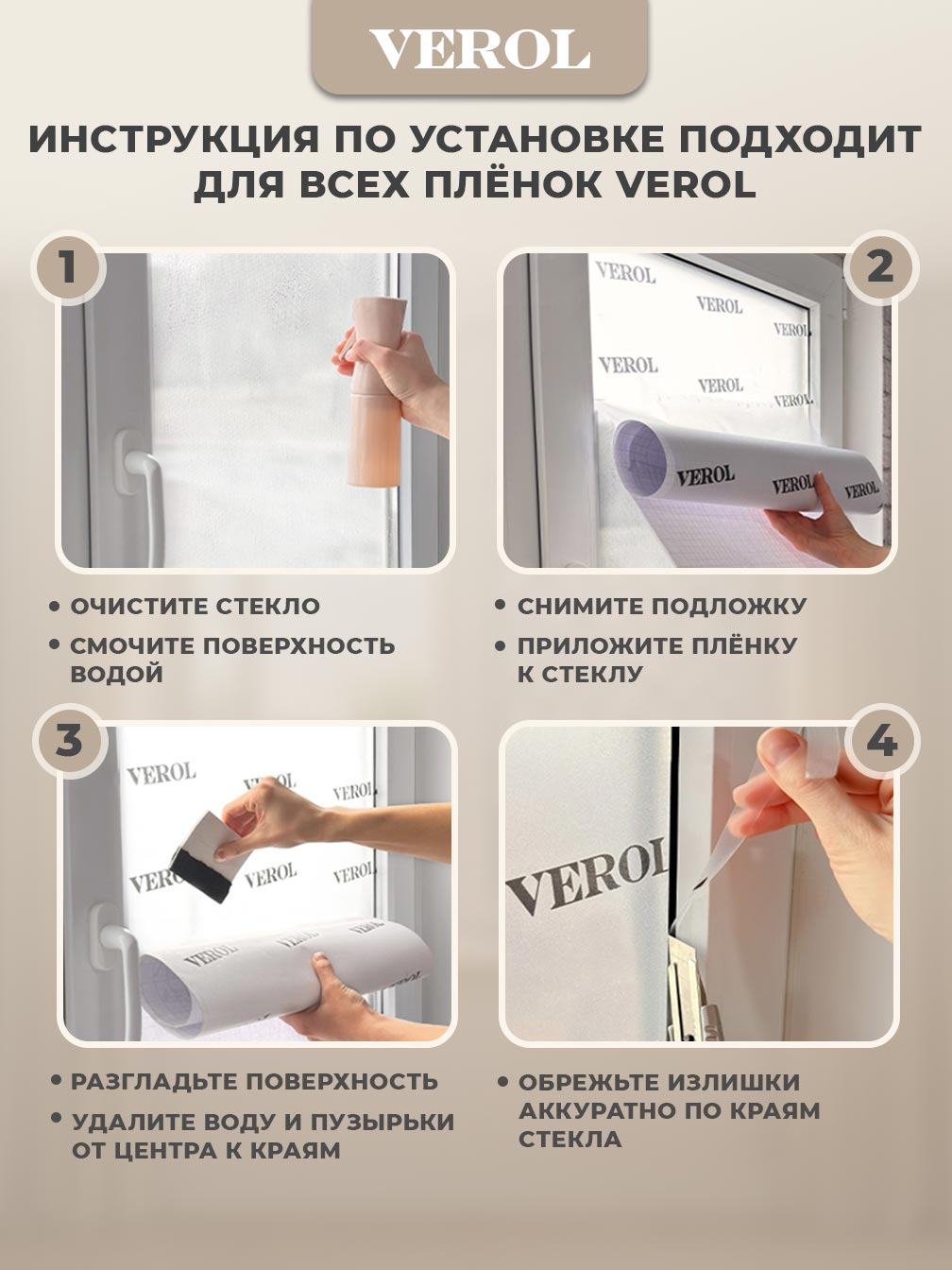 Самоклеящаяся пленка на окно "Узоры. Треснутое стекло", 75*150 см, серый