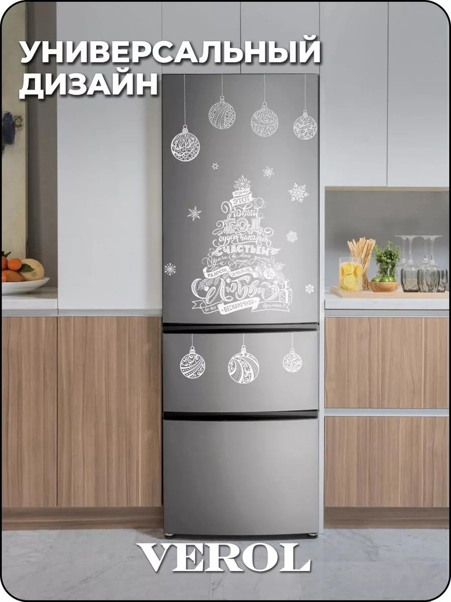 Новогодние наклейки интерьерные, украшения на окна 2027