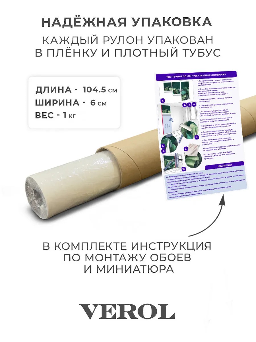Флизелиновые фотообои "Барельеф. Девушка", 100*283 см, графитовый, золотой