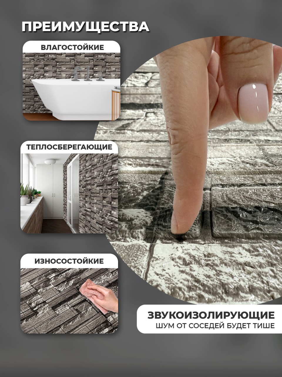 Самоклеящаяся панель "Текстура. Кирпичи", 77*70 см, 10 шт., коричневый, серый