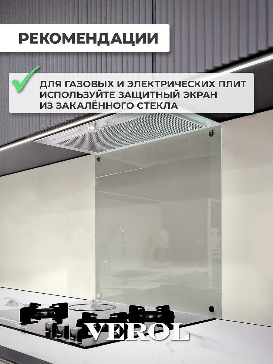 Самоклеящаяся панель кухонный фартук на стену
