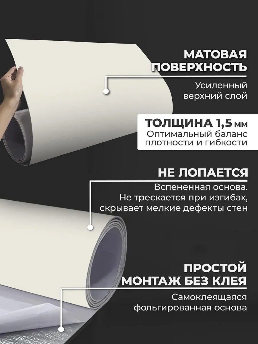 Фартук кухонный ПВХ самоклеящийся однотонный на стену