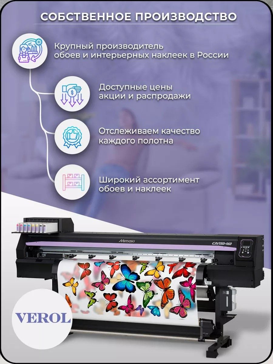 Измерение роста с цифрами Ростомер