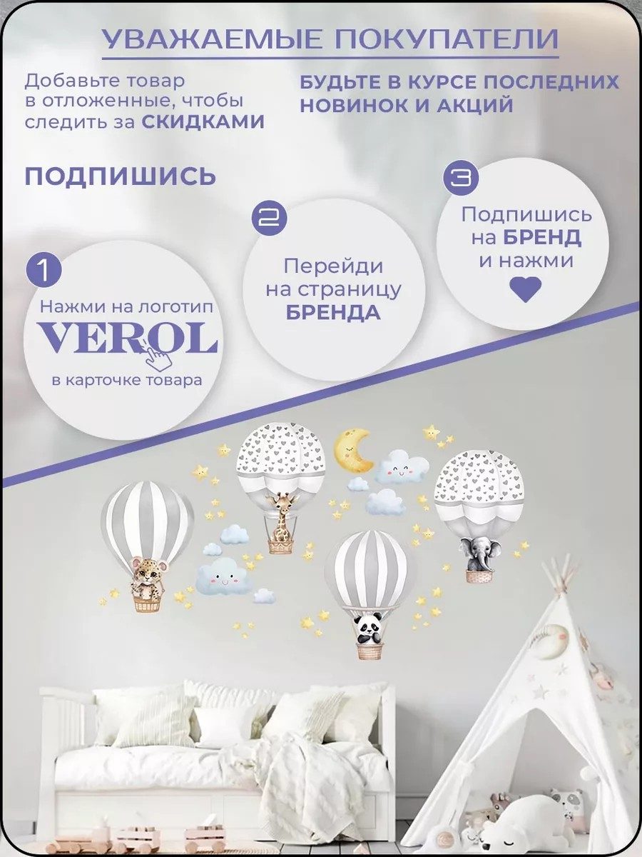 Измерение роста с цифрами Ростомер