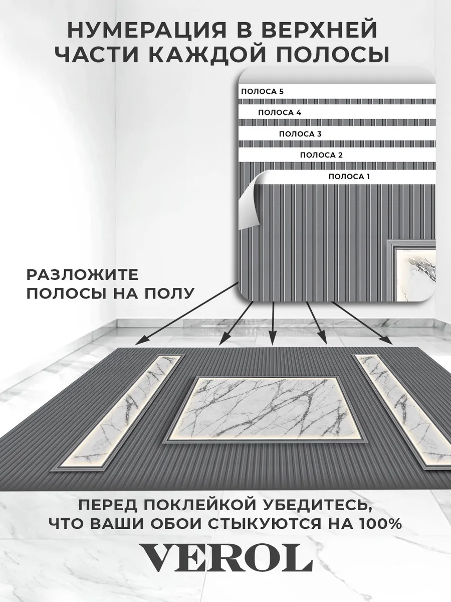 Текстильные флизелиновые фотообои "Ниша под ТВ. Серый мрамор", 500*283 см, серый