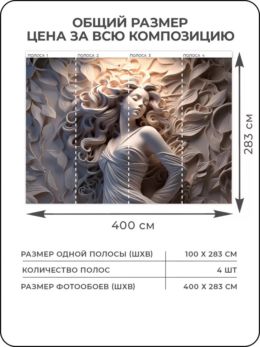 Флизелиновые фотообои "Абстрация. Геометрия. Шары", 300*283 см, серый, белый