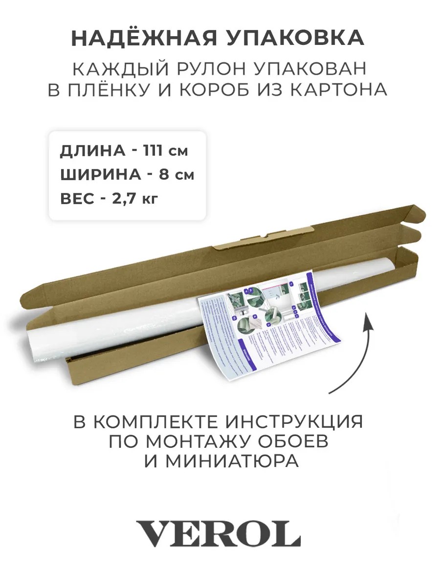 Флизелиновые фотообои "Геометрия", 300*283 см, хаки