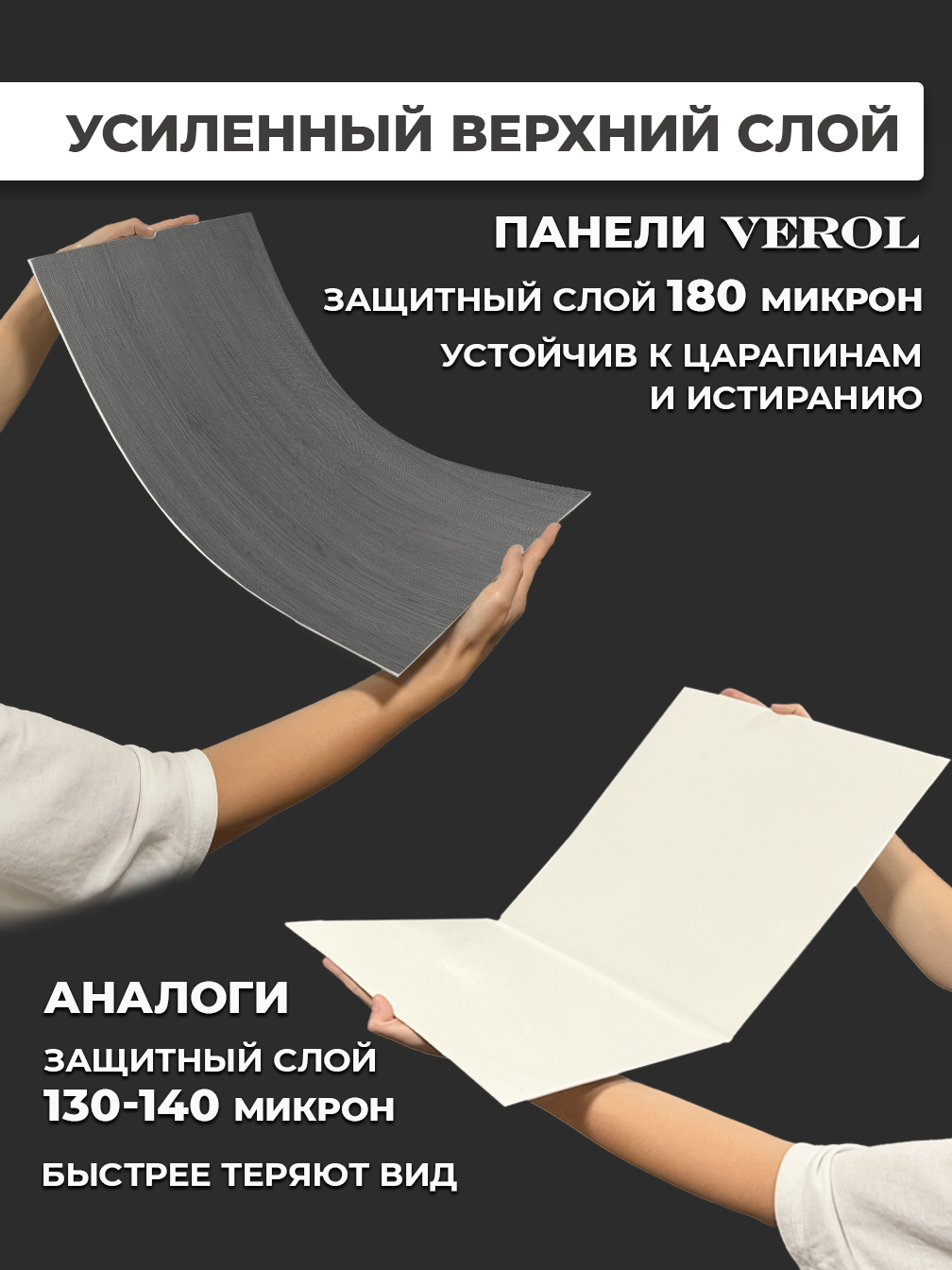 Самоклеящаяся панель "Текстура. Дерево. Графит", 60х300 см