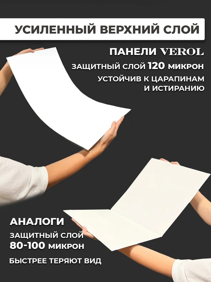 Фартук кухонный ПВХ самоклеящийся однотоннный на стену
