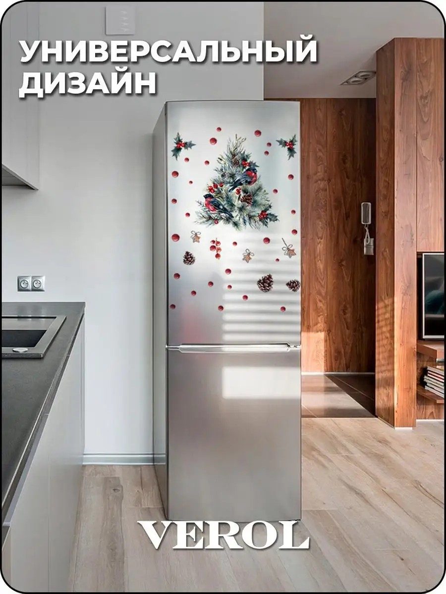 Новогодние наклейки интерьерные, украшения на окна 2027