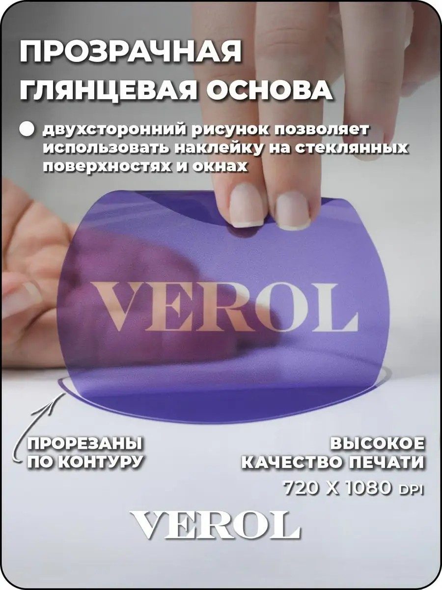 Новогодние наклейки интерьерные, украшения на окна 2027