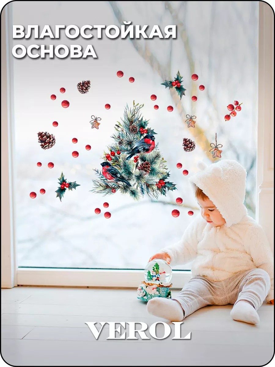 Новогодние наклейки интерьерные, украшения на окна 2027